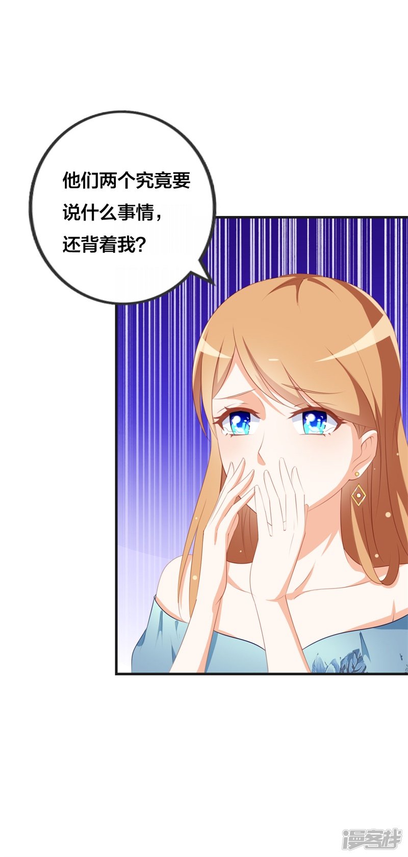 第45话 百分之百的信任-第17话