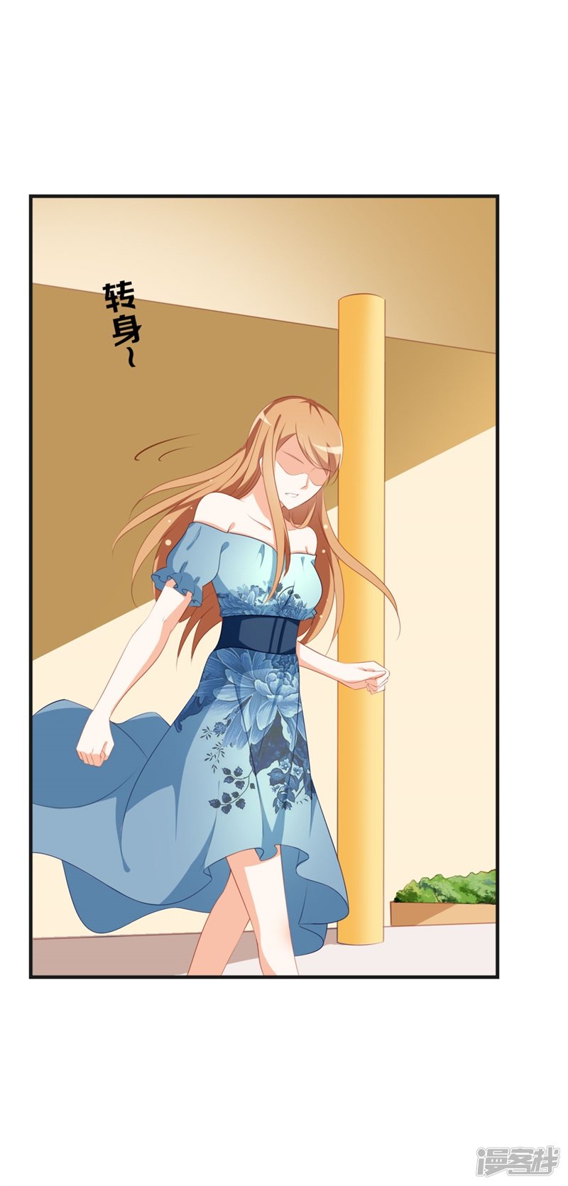 第45话 百分之百的信任-第17话