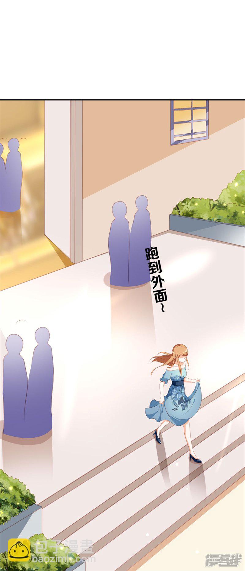 第45话 百分之百的信任-第17话