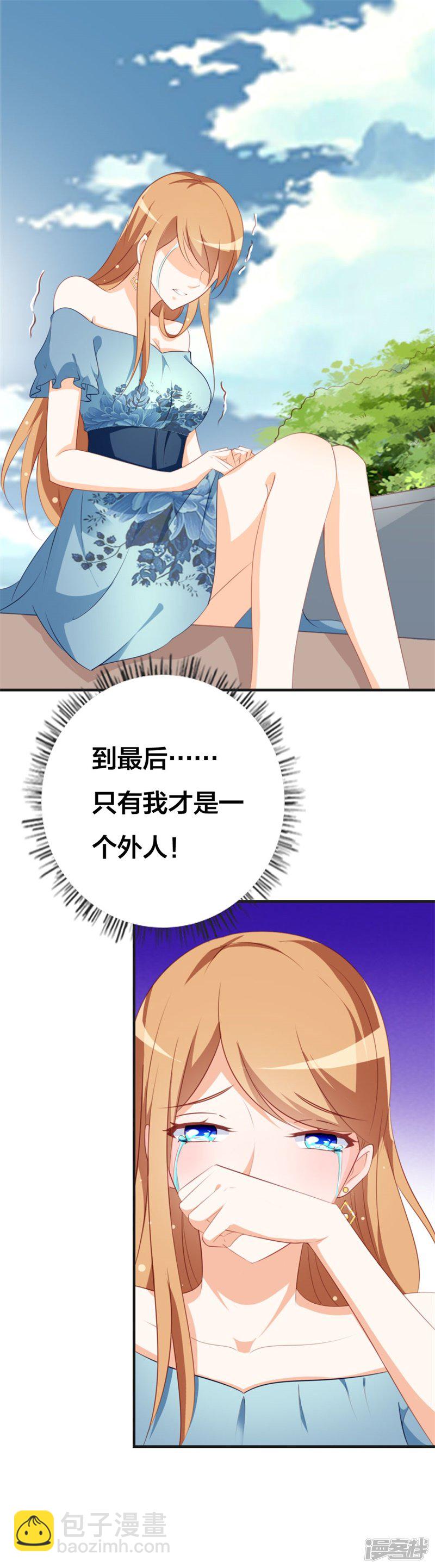 第45话 百分之百的信任-第17话