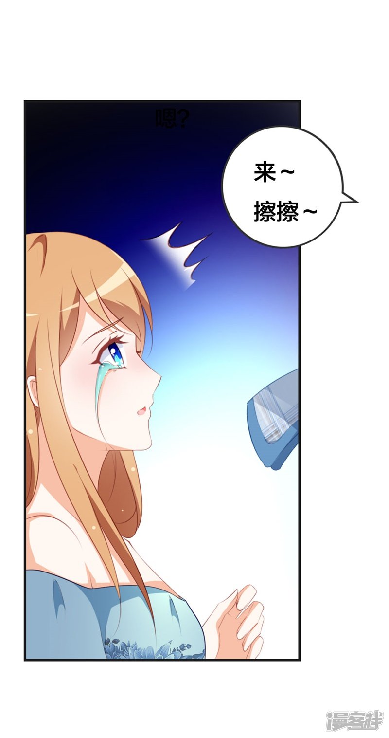 第45话 百分之百的信任-第17话