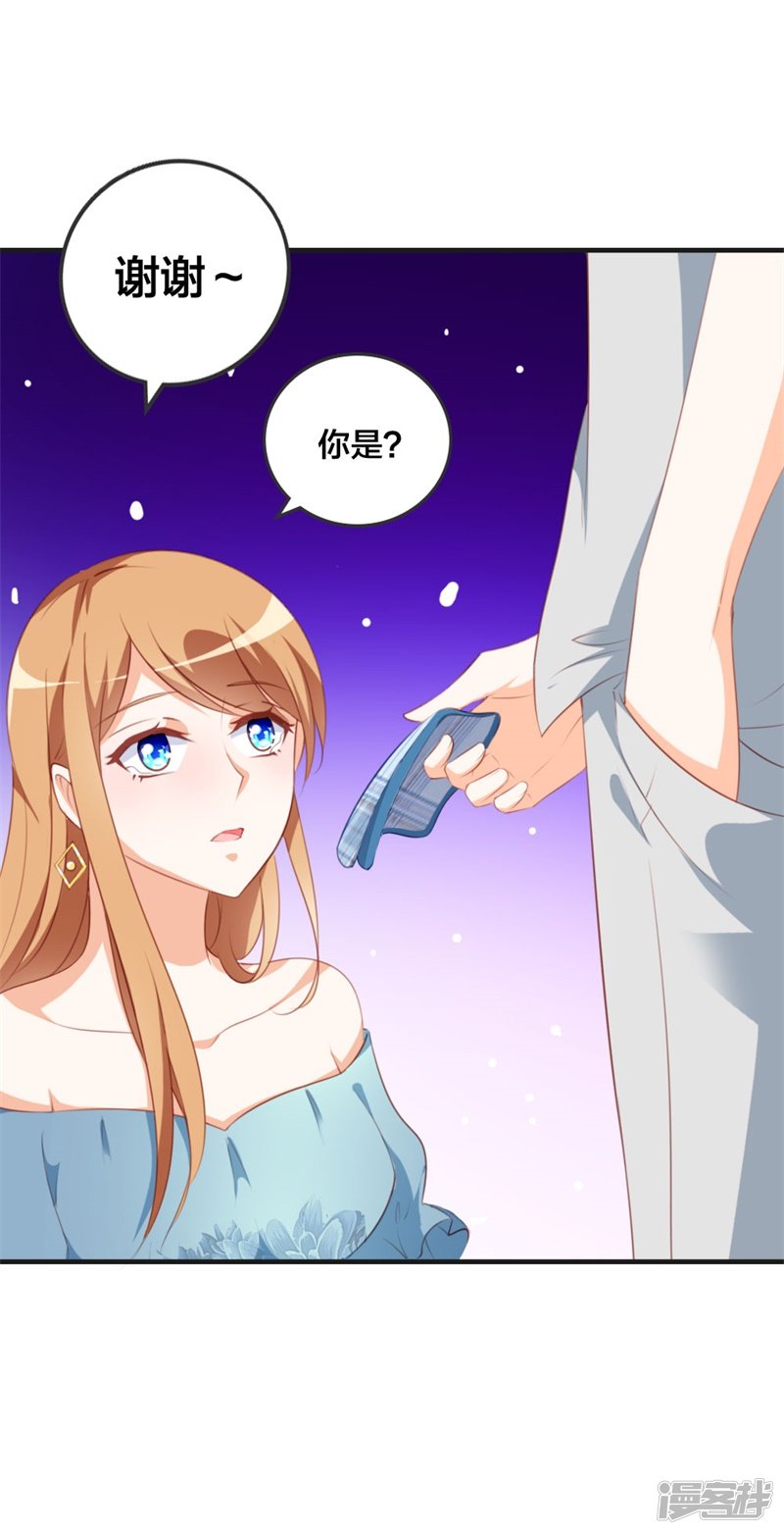 第45话 百分之百的信任-第17话