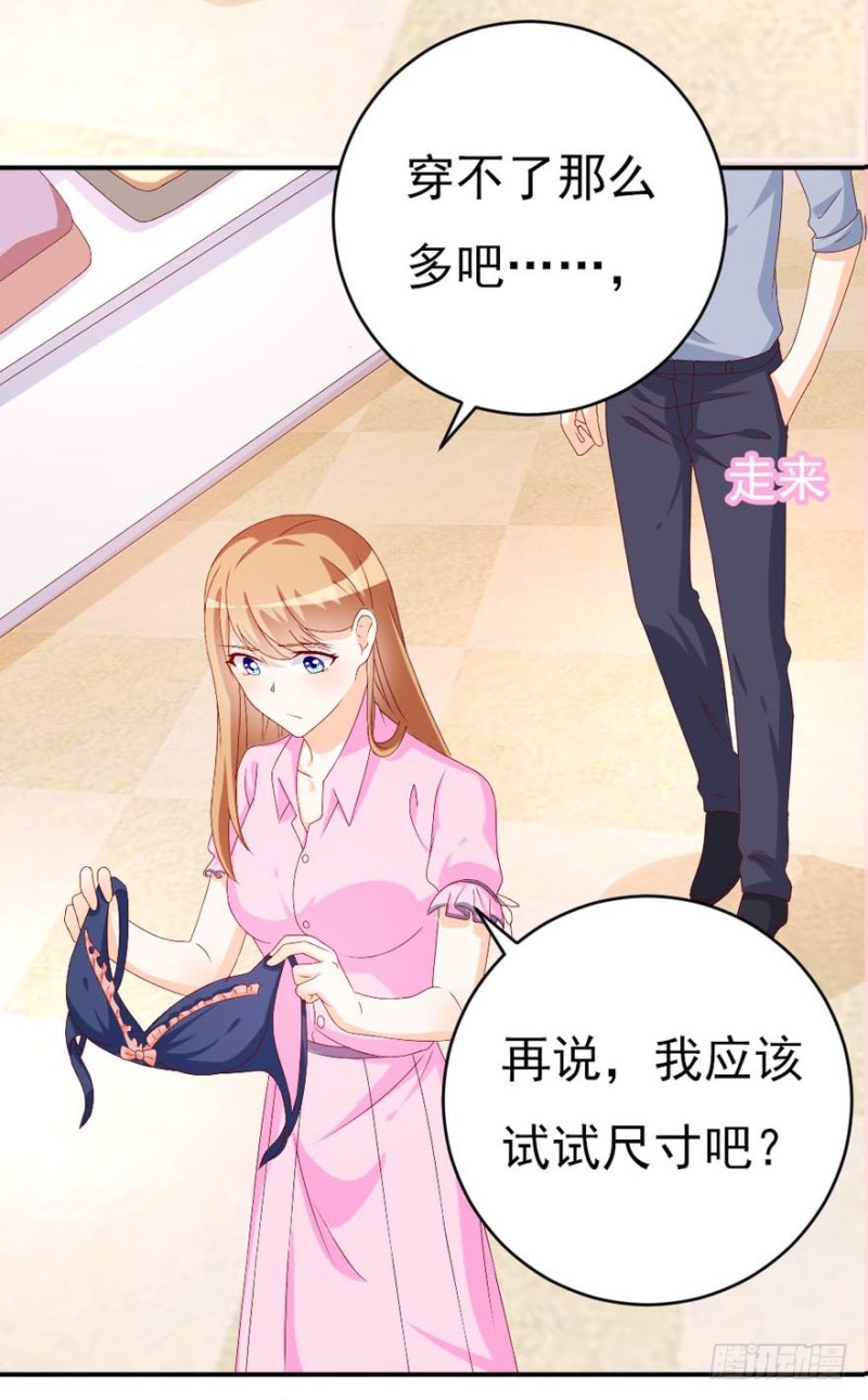 第48话 给你一个惊喜-第45话