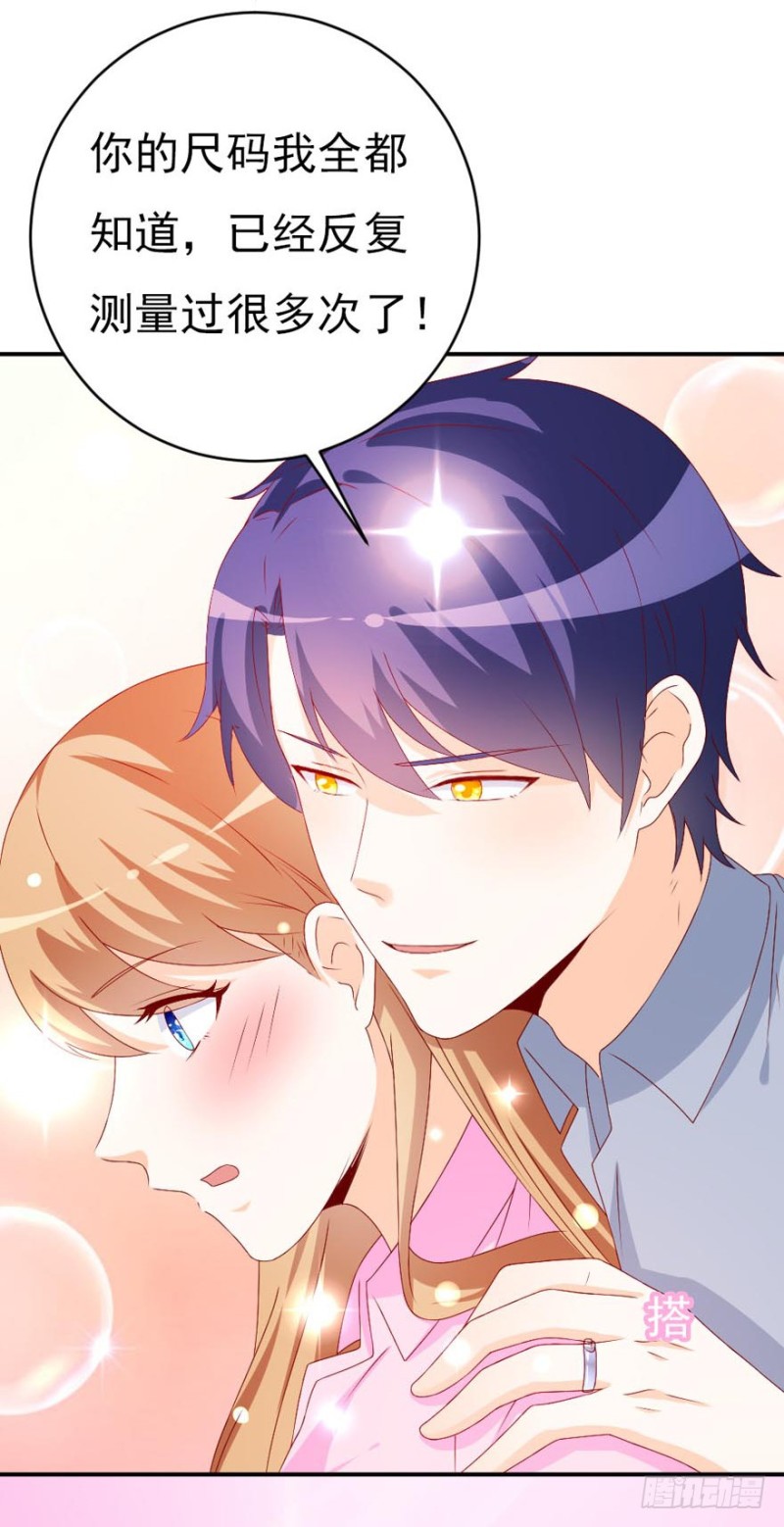 第48话 给你一个惊喜-第45话