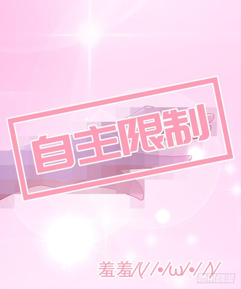 第48话 给你一个惊喜-第45话