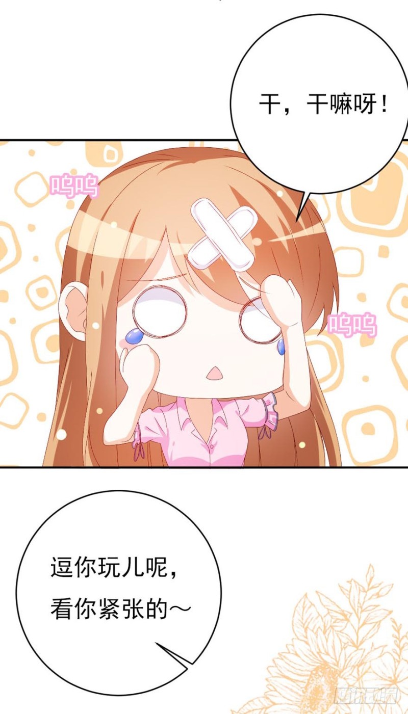 第48话 给你一个惊喜-第45话