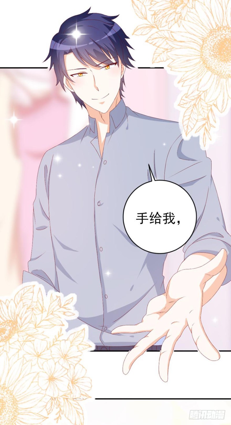 第48话 给你一个惊喜-第45话