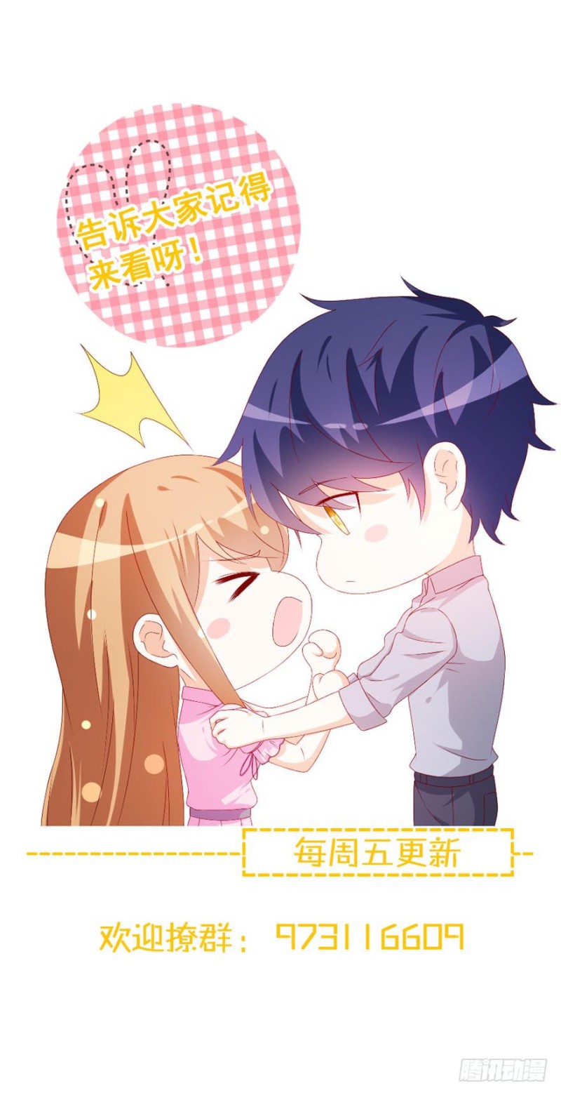 第48话 给你一个惊喜-第45话