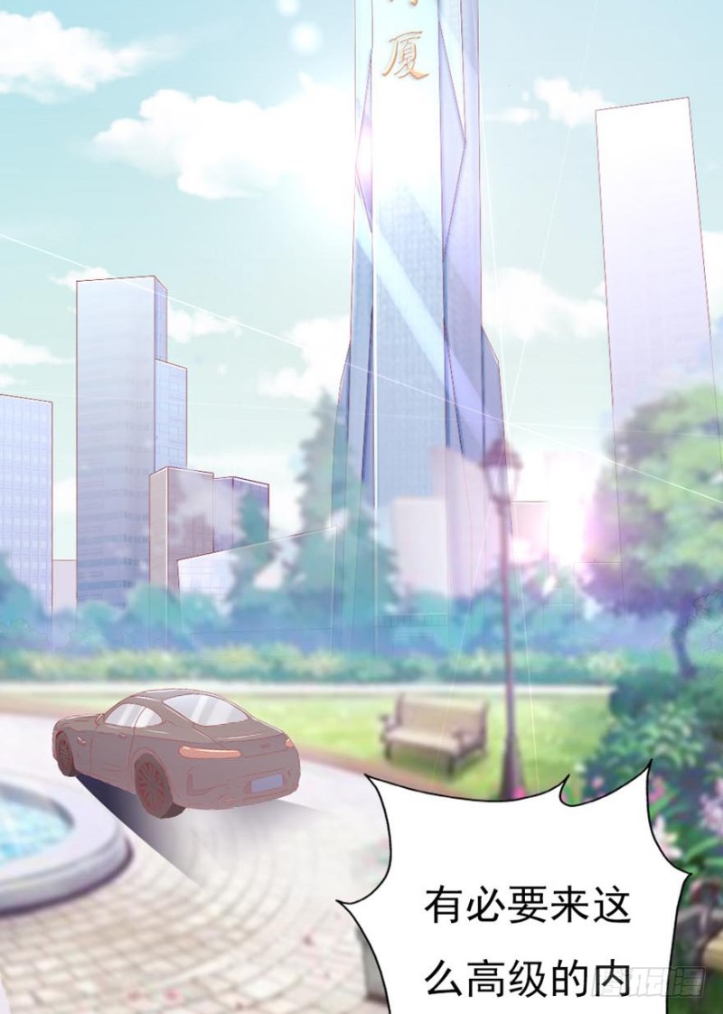 第48话 给你一个惊喜-第45话