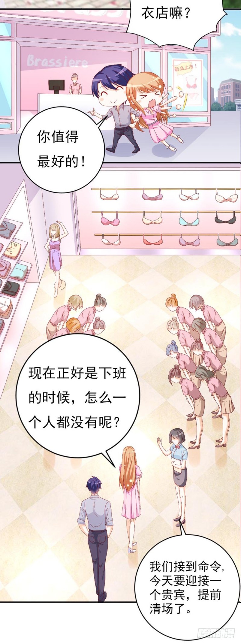 第48话 给你一个惊喜-第45话