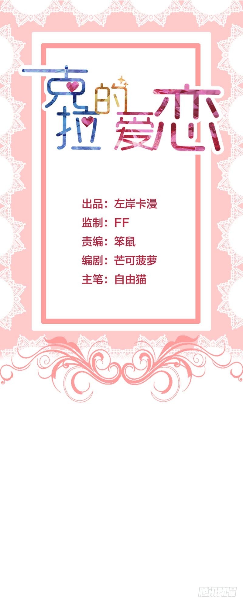 第50话 我们又见面了-第47话