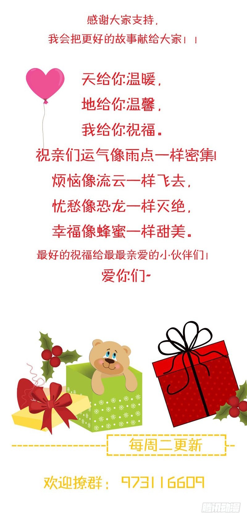 第50话 我们又见面了-第47话