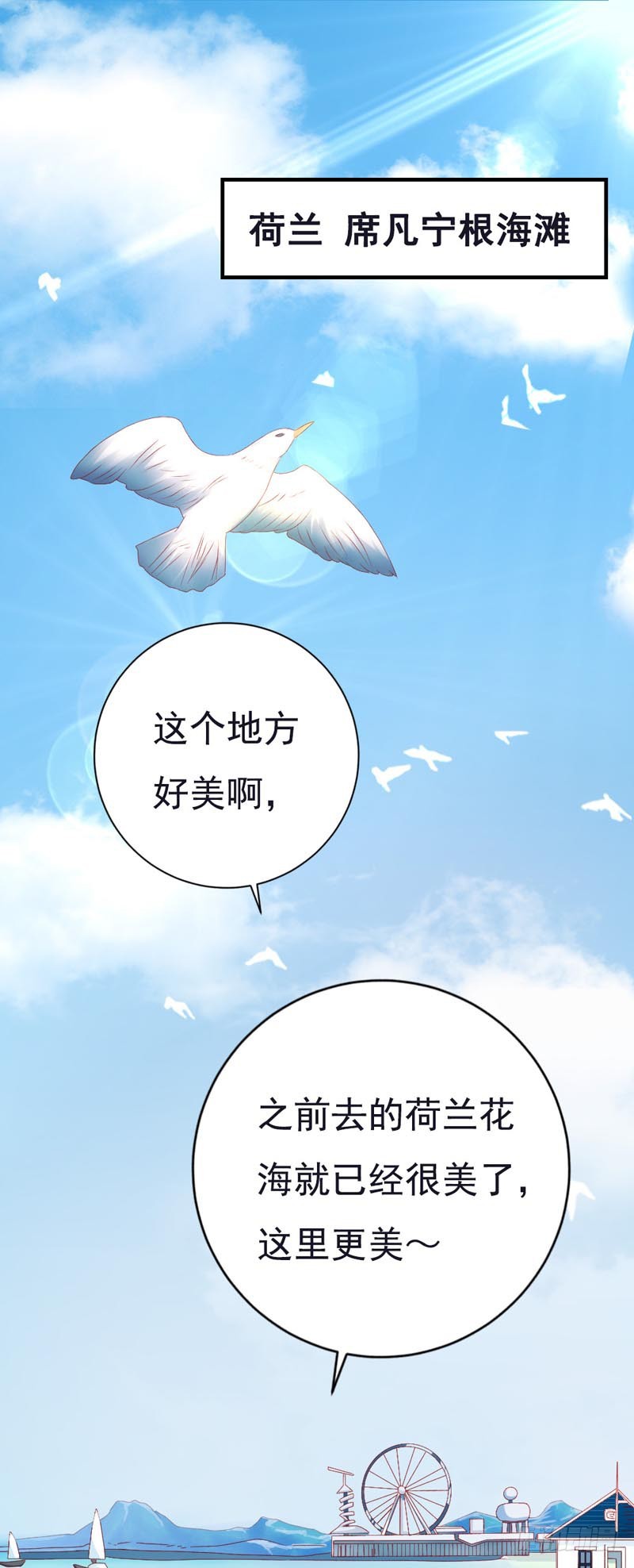 第50话 我们又见面了-第47话