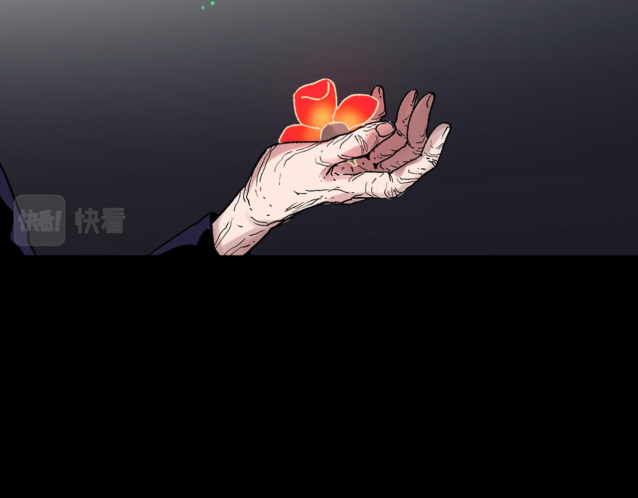 異刻僮心 - 序(1/2) - 2