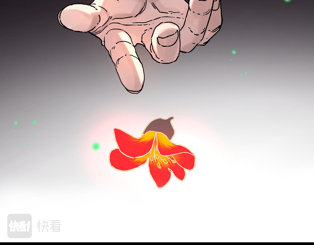 異刻僮心 - 序(1/2) - 1