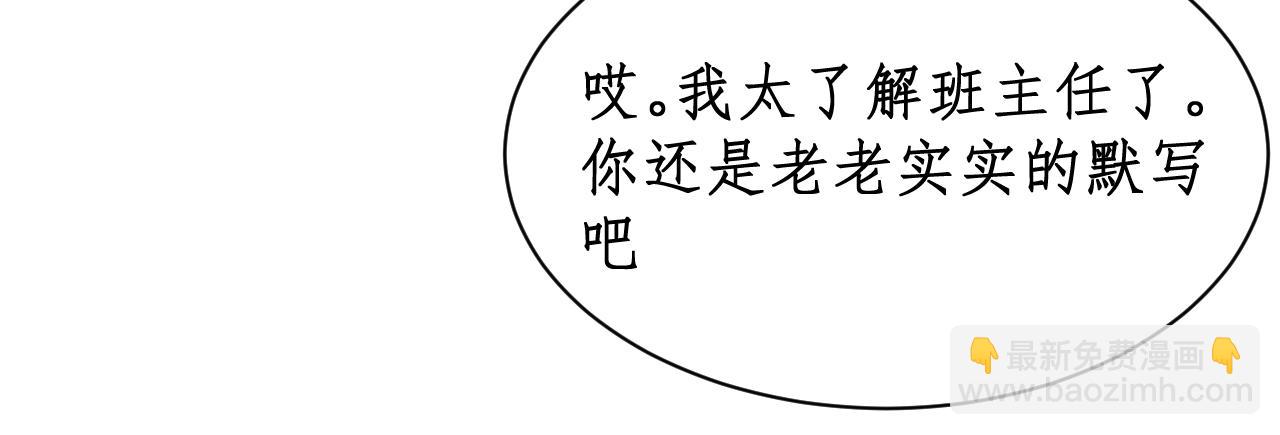 完美计划（1）33