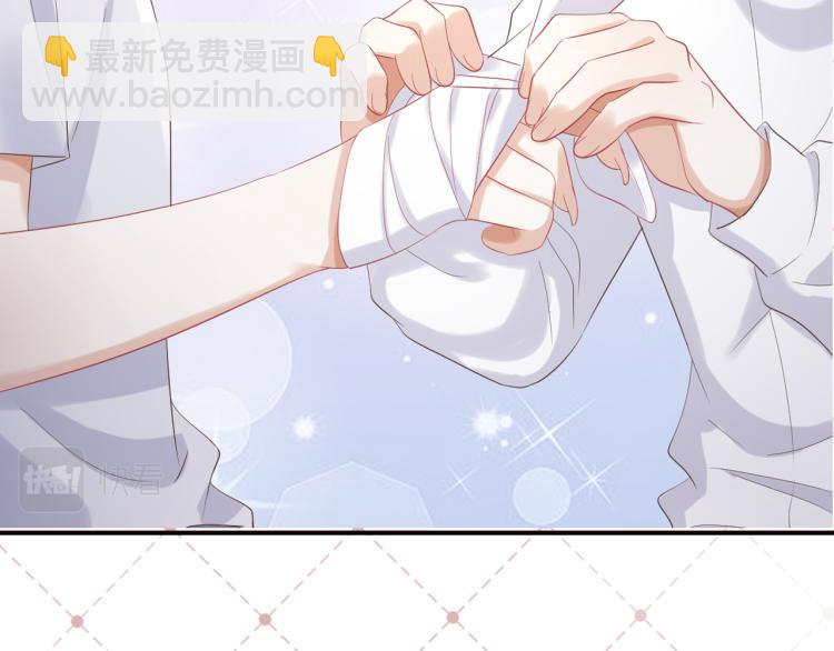 一口吃個兔 - 序章 獅子的小秘密 - 5