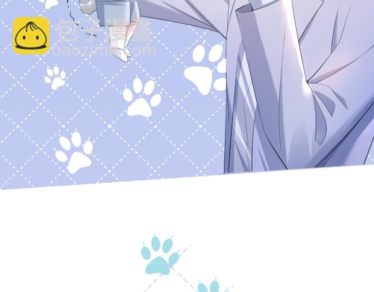 一口吃個兔 - 序章 獅子的小秘密 - 6