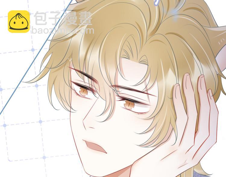 一口吃個兔 - 序章 獅子的小秘密 - 7