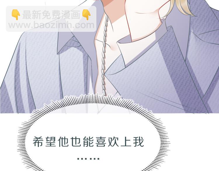 一口吃個兔 - 序章 獅子的小秘密 - 1