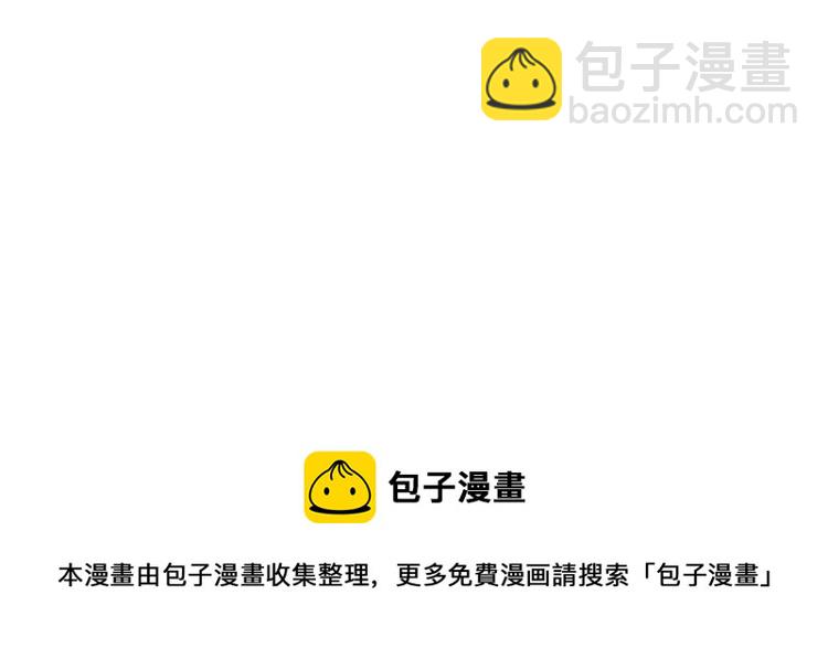 一口吃個兔 - 序章 獅子的小秘密 - 2