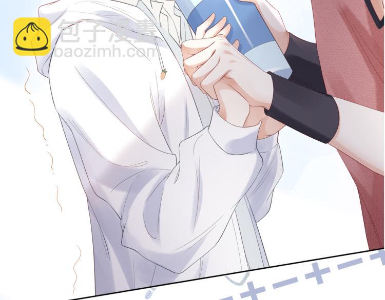 一口吃個兔 - 序章 獅子的小秘密 - 5