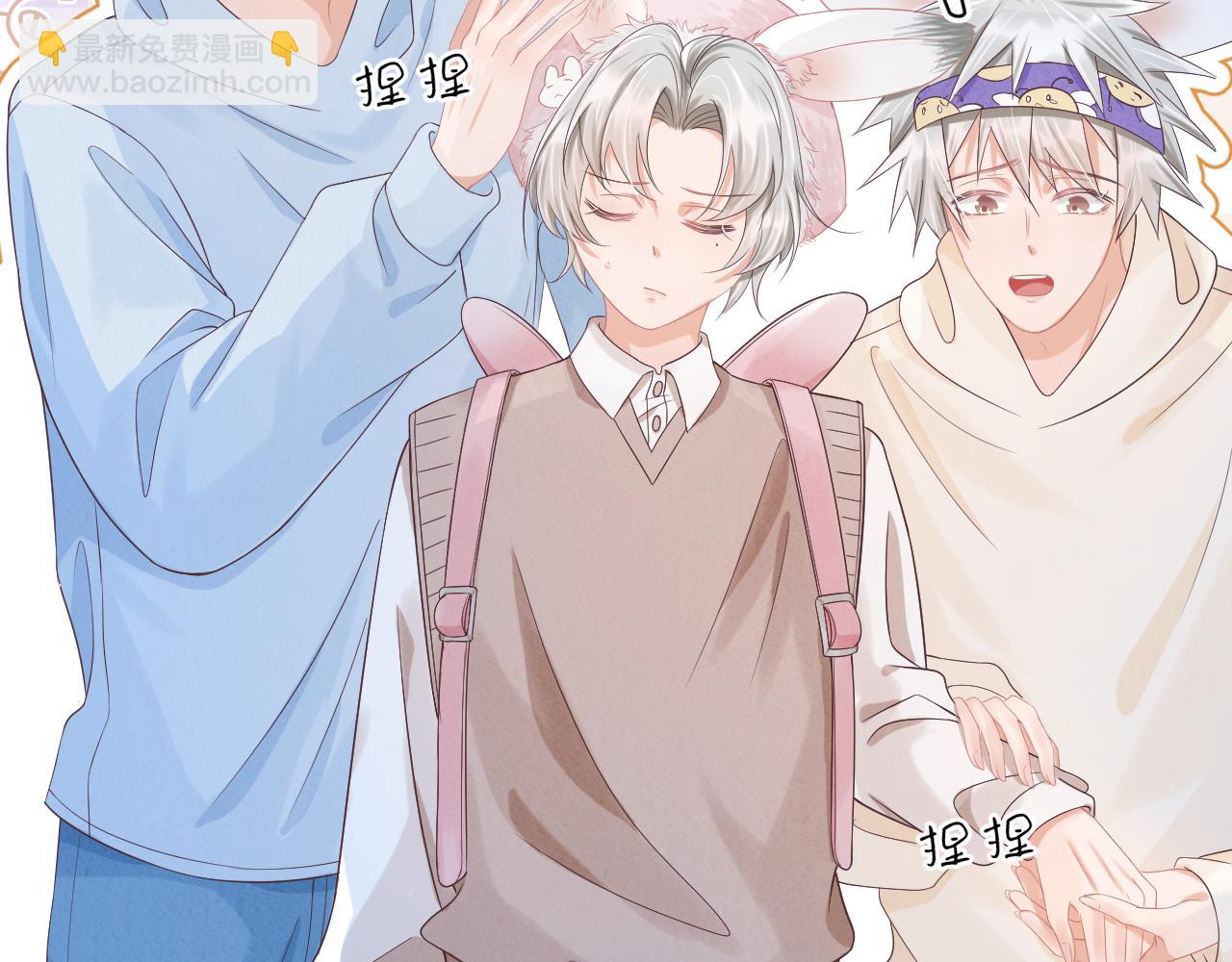 一口吃個兔 - 第9章  我想學做飯(1/3) - 3