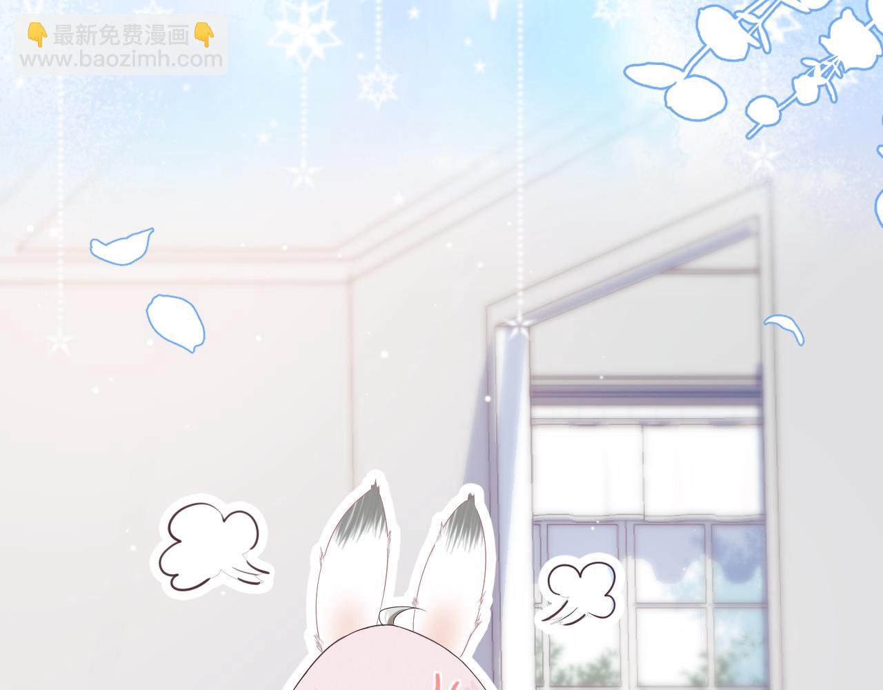 一口吃個兔 - 第9章  我想學做飯(1/3) - 7