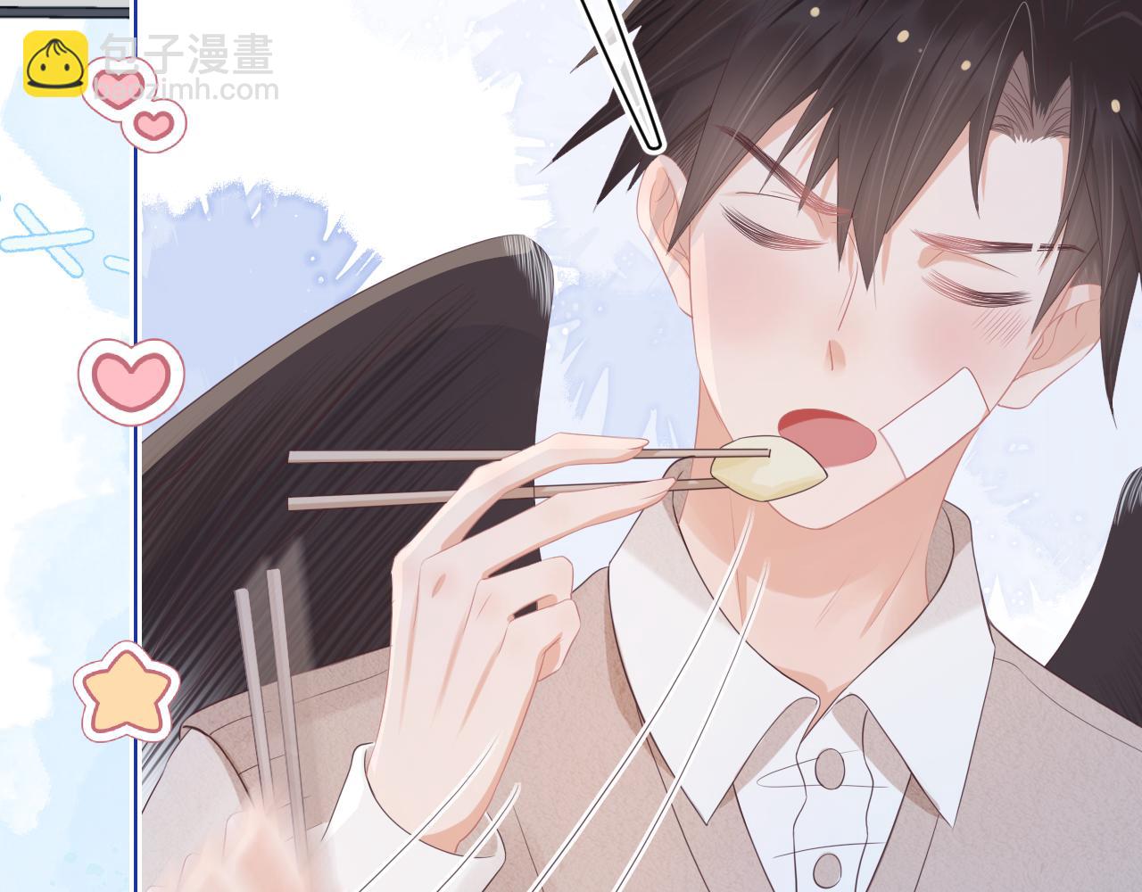 一口吃個兔 - 第9章  我想學做飯(2/3) - 7