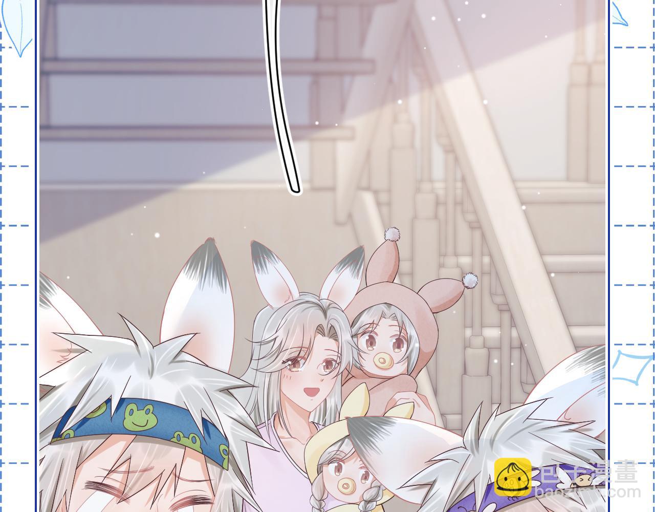 一口吃個兔 - 第9章  我想學做飯(1/3) - 8