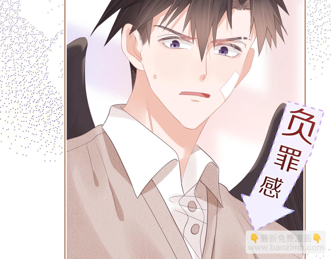 一口吃個兔 - 第9章  我想學做飯(2/3) - 3