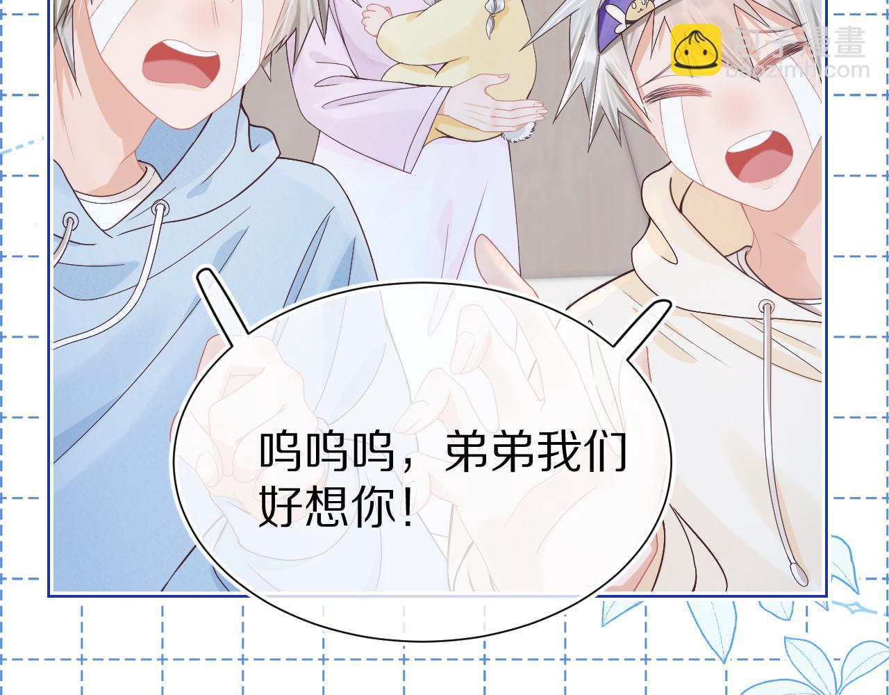 一口吃個兔 - 第9章  我想學做飯(1/3) - 1