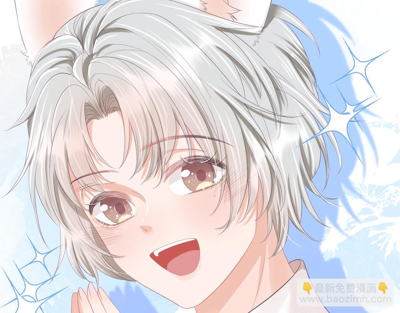 一口吃個兔 - 第9章  我想學做飯(2/3) - 7