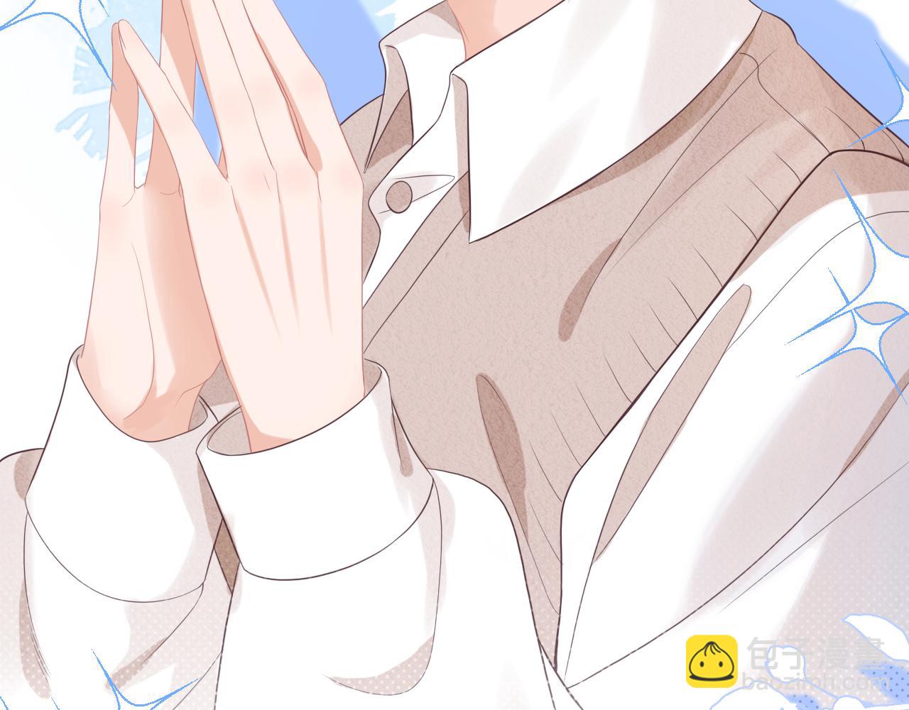 一口吃個兔 - 第9章  我想學做飯(2/3) - 8