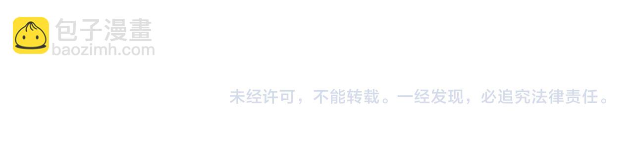 一口吃個兔 - 第9章  我想學做飯(2/3) - 2