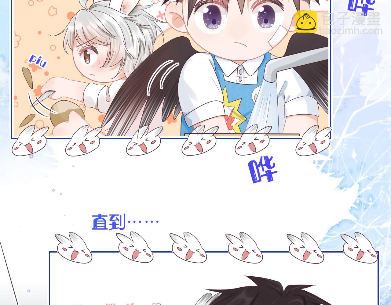 一口吃個兔 - 第11章  舌尖上的兔子(1/2) - 6