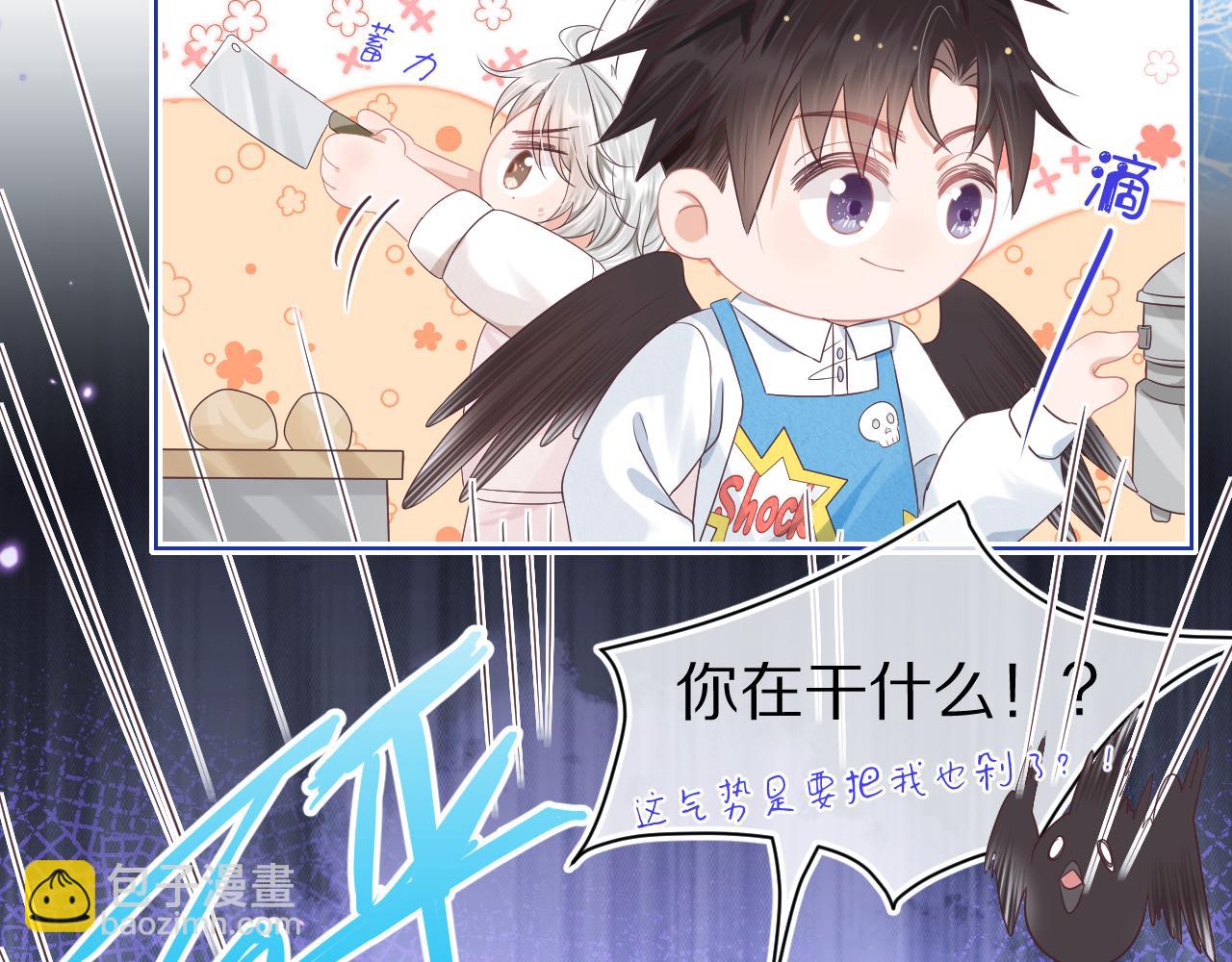 一口吃個兔 - 第11章  舌尖上的兔子(1/2) - 7