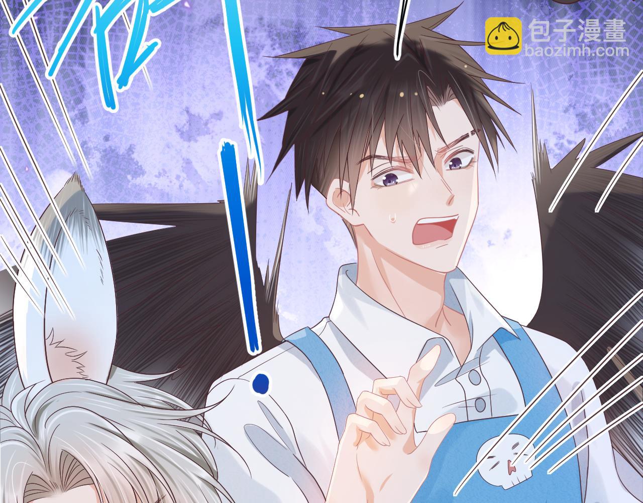 一口吃個兔 - 第11章  舌尖上的兔子(1/2) - 8