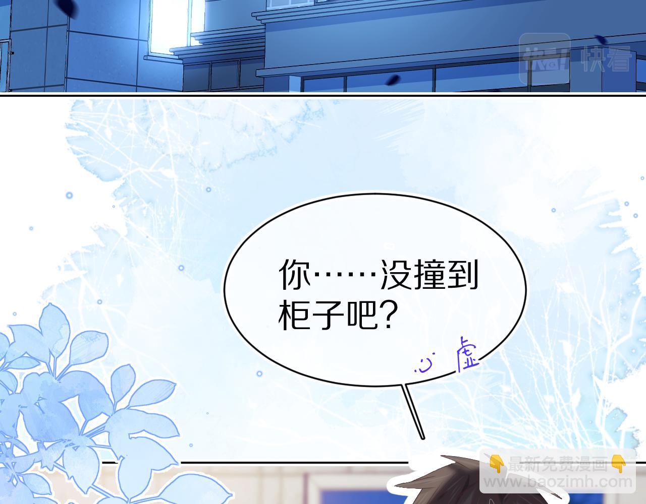 一口吃個兔 - 第11章  舌尖上的兔子(1/2) - 3