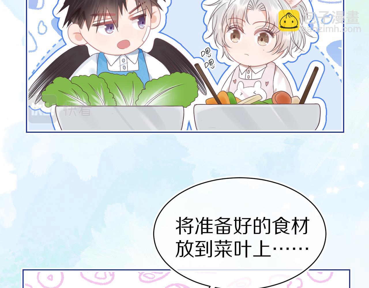 一口吃個兔 - 第11章  舌尖上的兔子(1/2) - 8