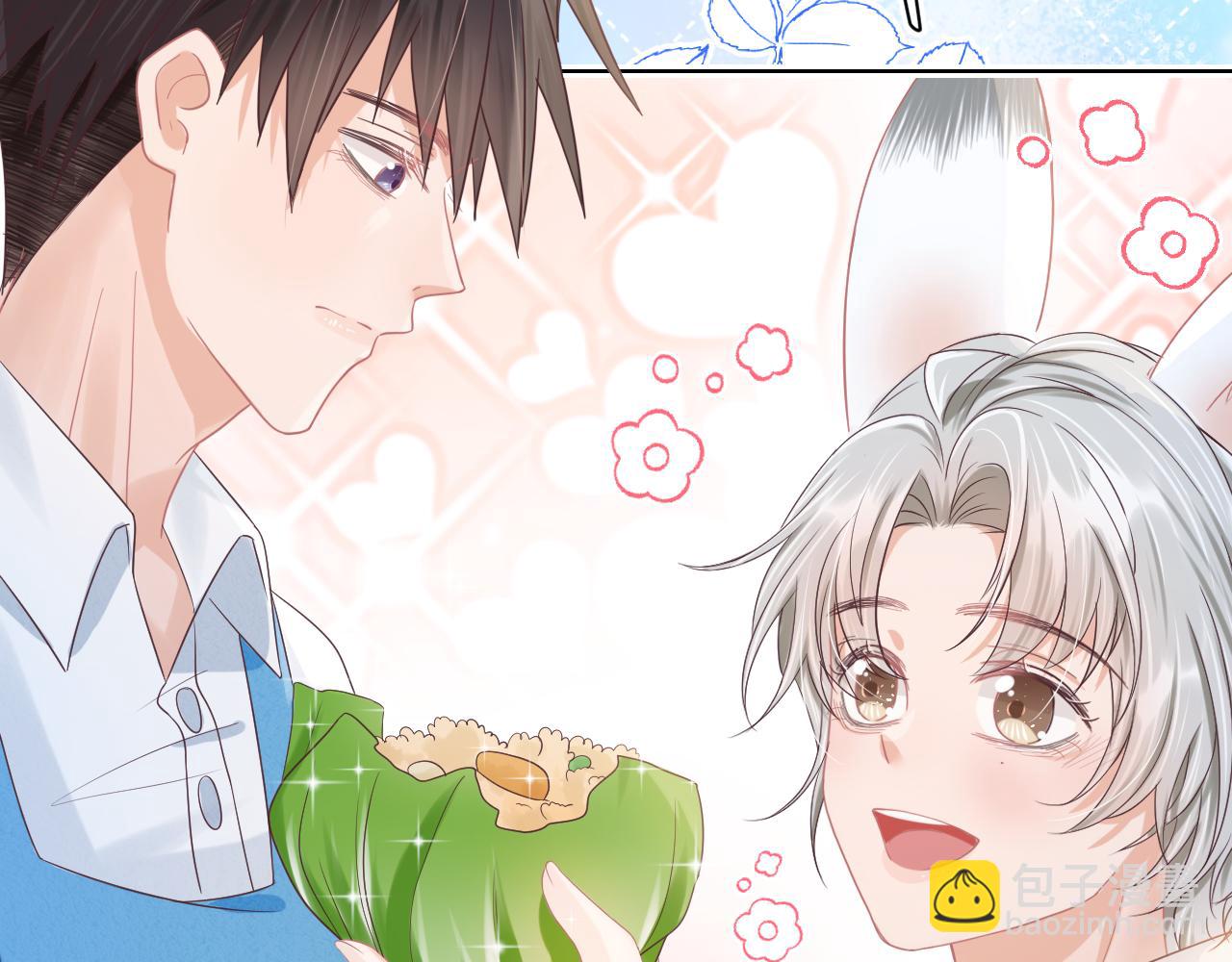 一口吃個兔 - 第11章  舌尖上的兔子(1/2) - 7