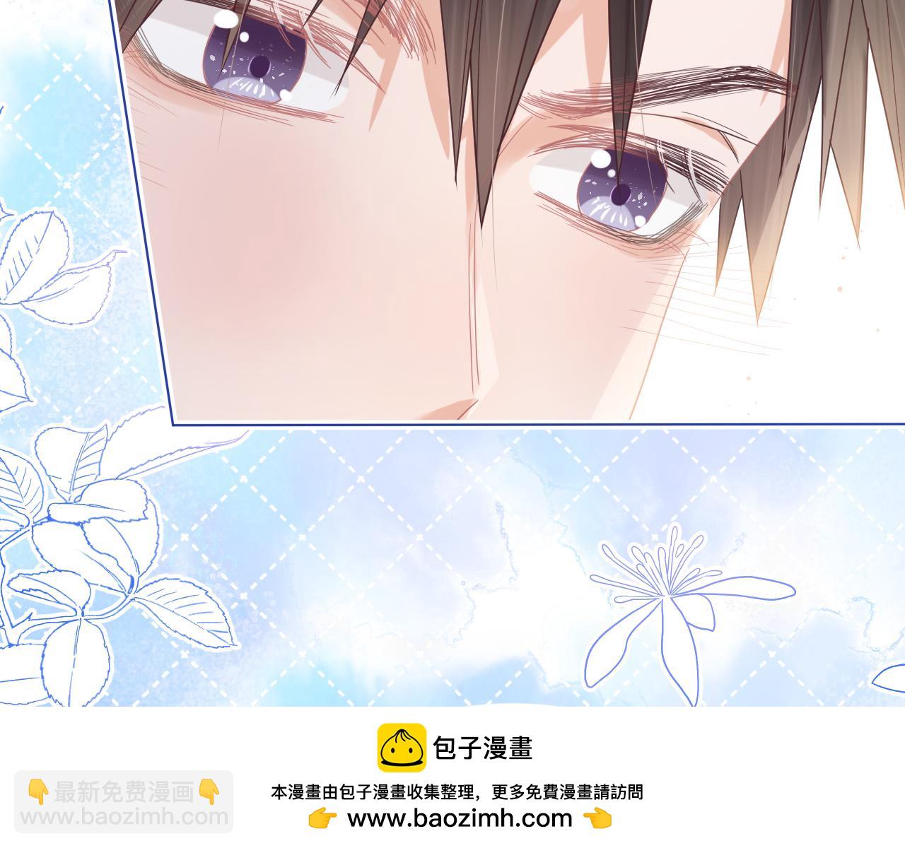 一口吃個兔 - 第11章  舌尖上的兔子(1/2) - 2