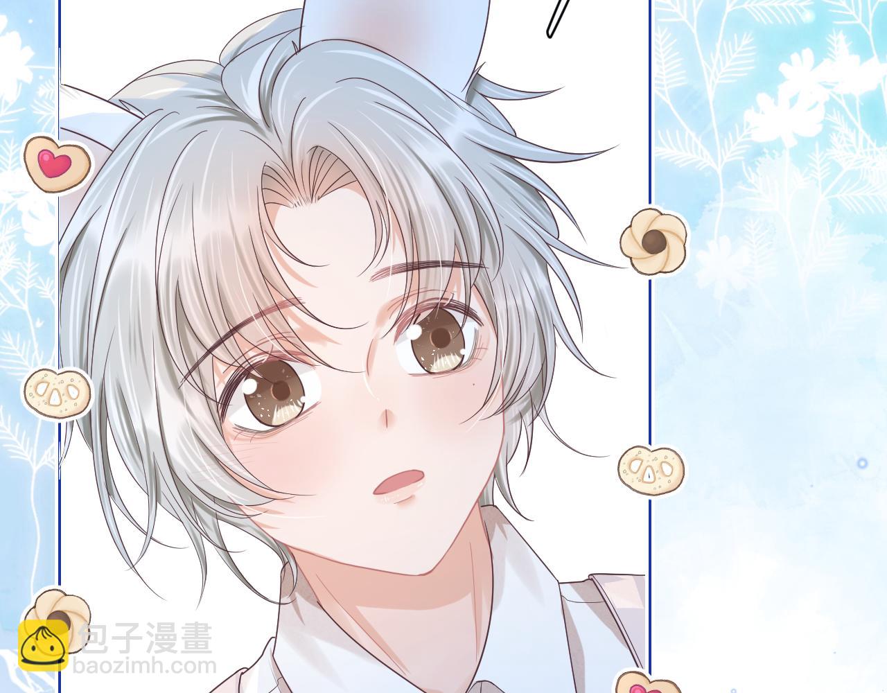 一口吃個兔 - 第11章  舌尖上的兔子(1/2) - 6