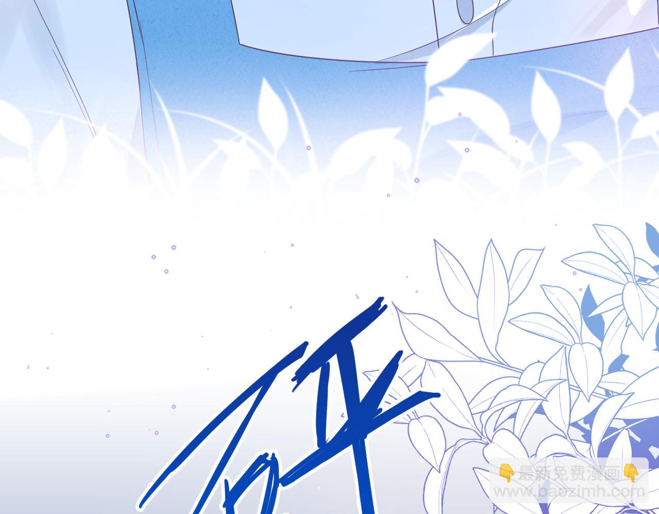 一口吃個兔 - 第11章  舌尖上的兔子(2/2) - 7