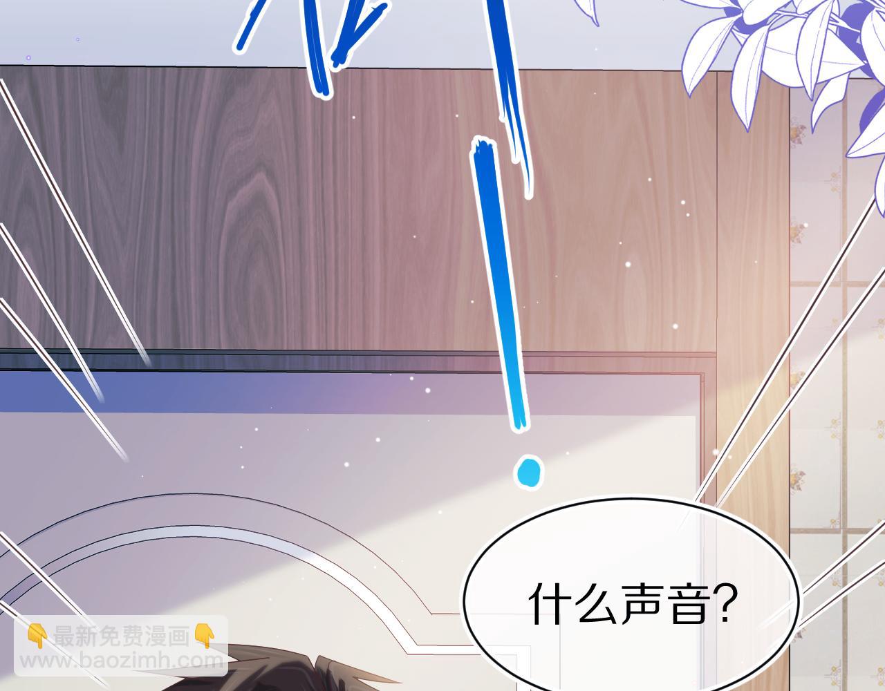 一口吃個兔 - 第11章  舌尖上的兔子(2/2) - 8