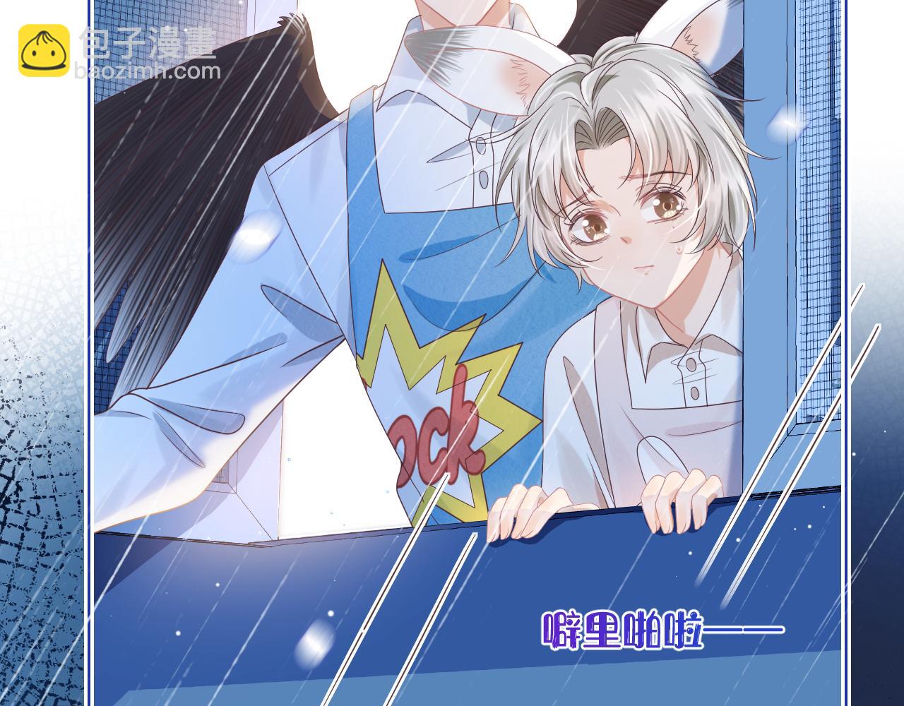 一口吃個兔 - 第11章  舌尖上的兔子(2/2) - 4