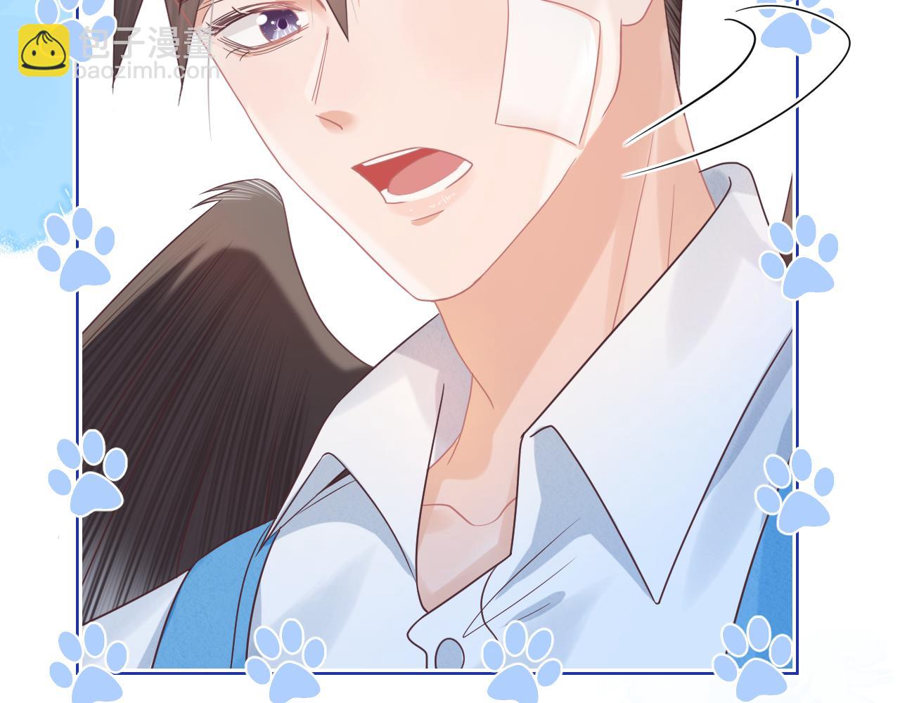 一口吃個兔 - 第11章  舌尖上的兔子(2/2) - 6