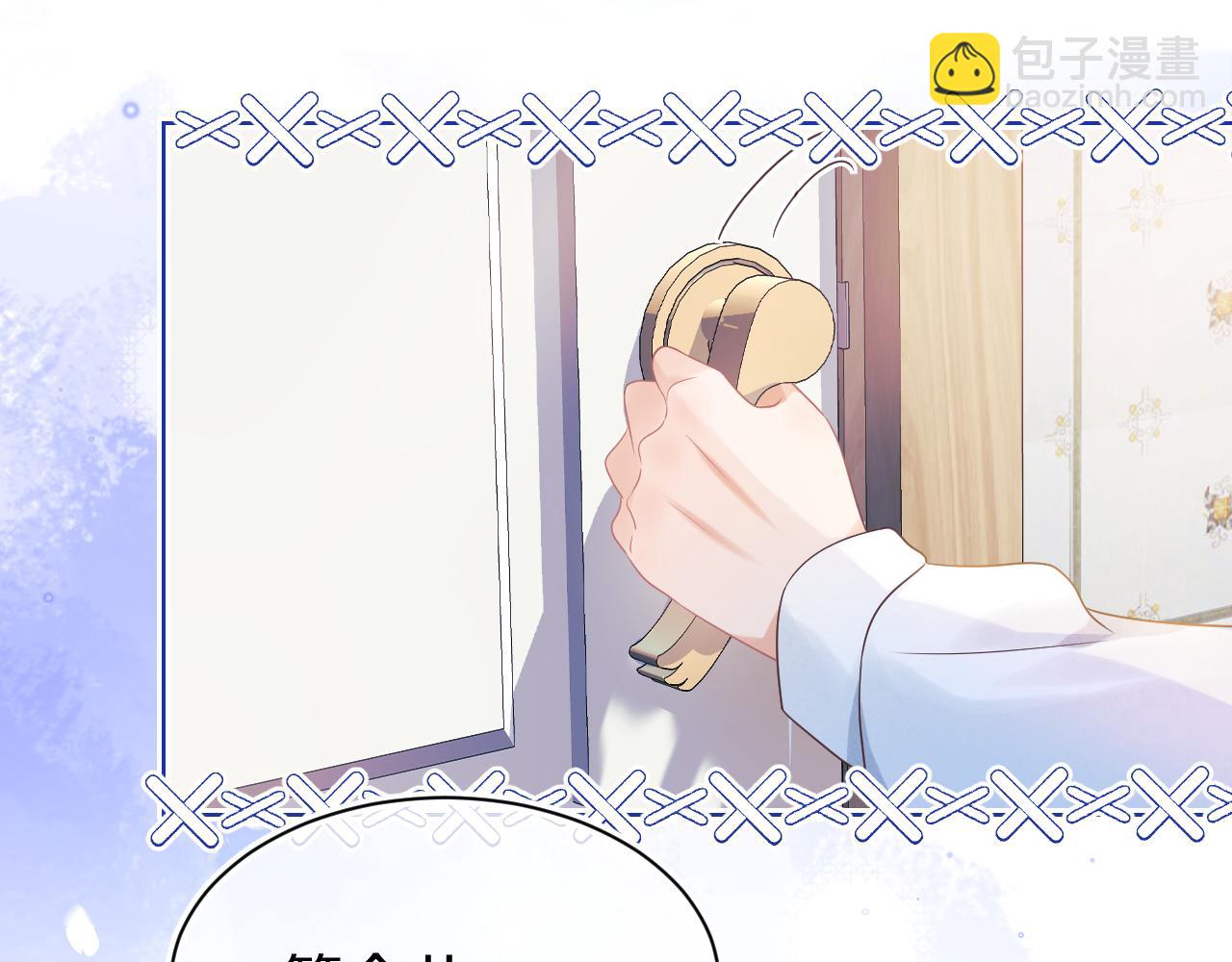 一口吃個兔 - 第11章  舌尖上的兔子(2/2) - 6