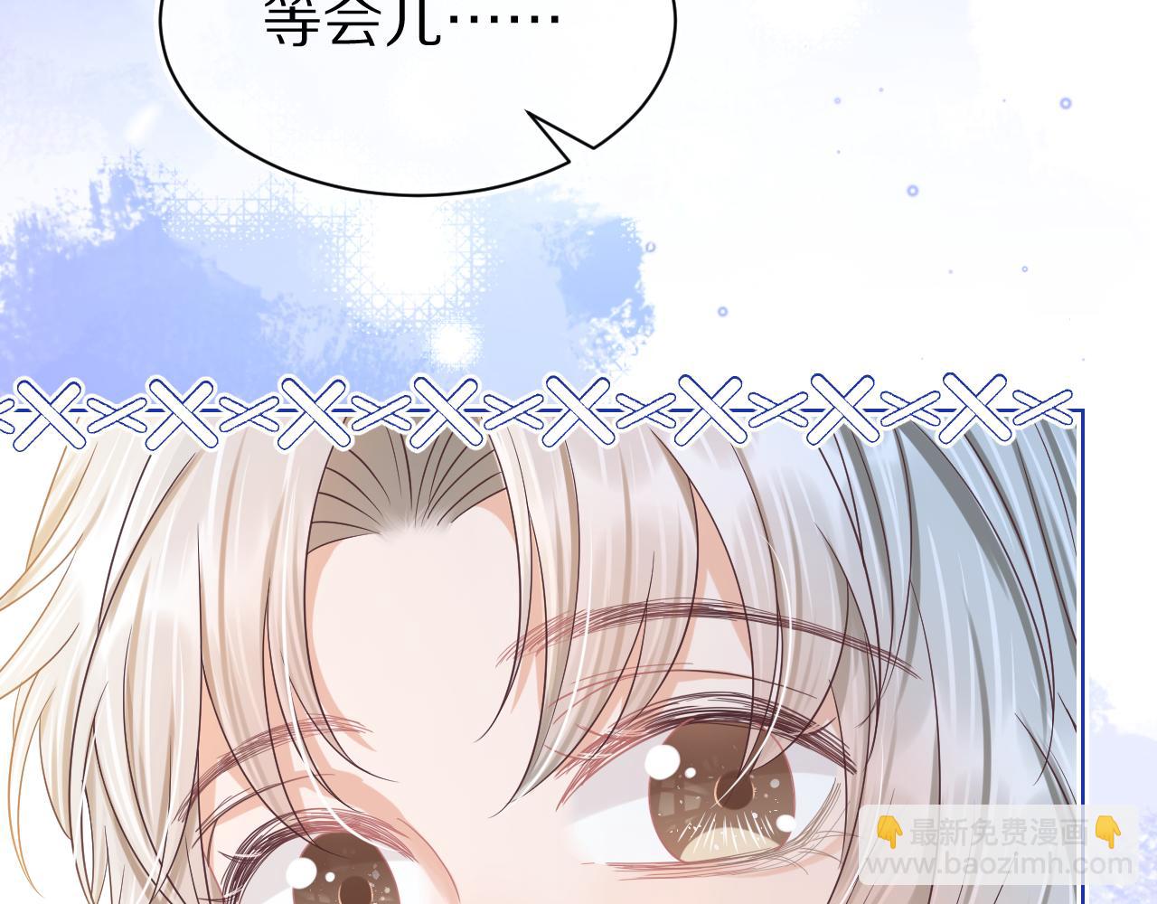 一口吃個兔 - 第11章  舌尖上的兔子(2/2) - 7