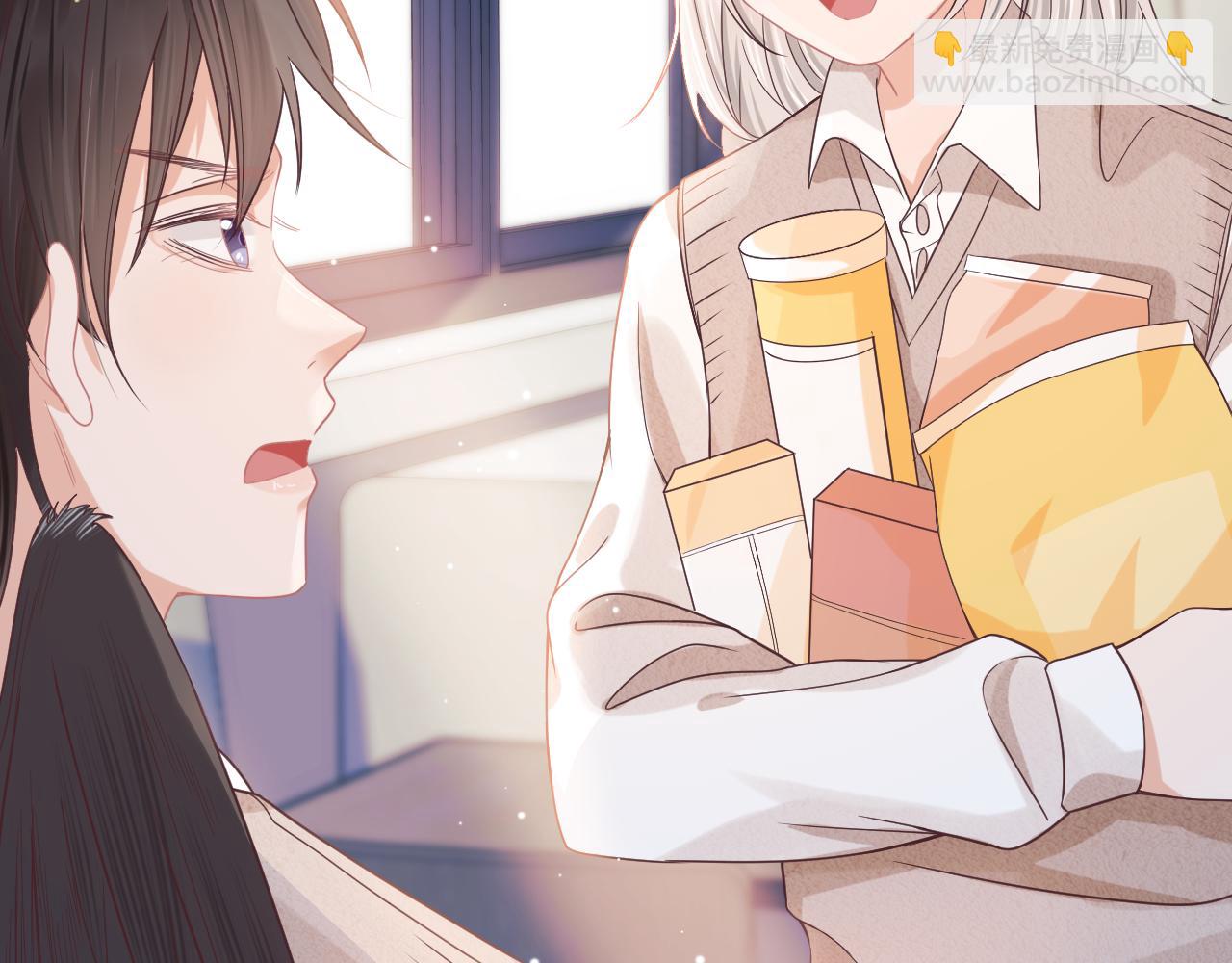 一口吃個兔 - 第13章  關係新進展(3/3) - 1